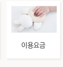 이레아이맘 영등포구로광명지사이용요금